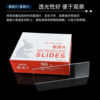 Sanaisi stained slide slide inspection section