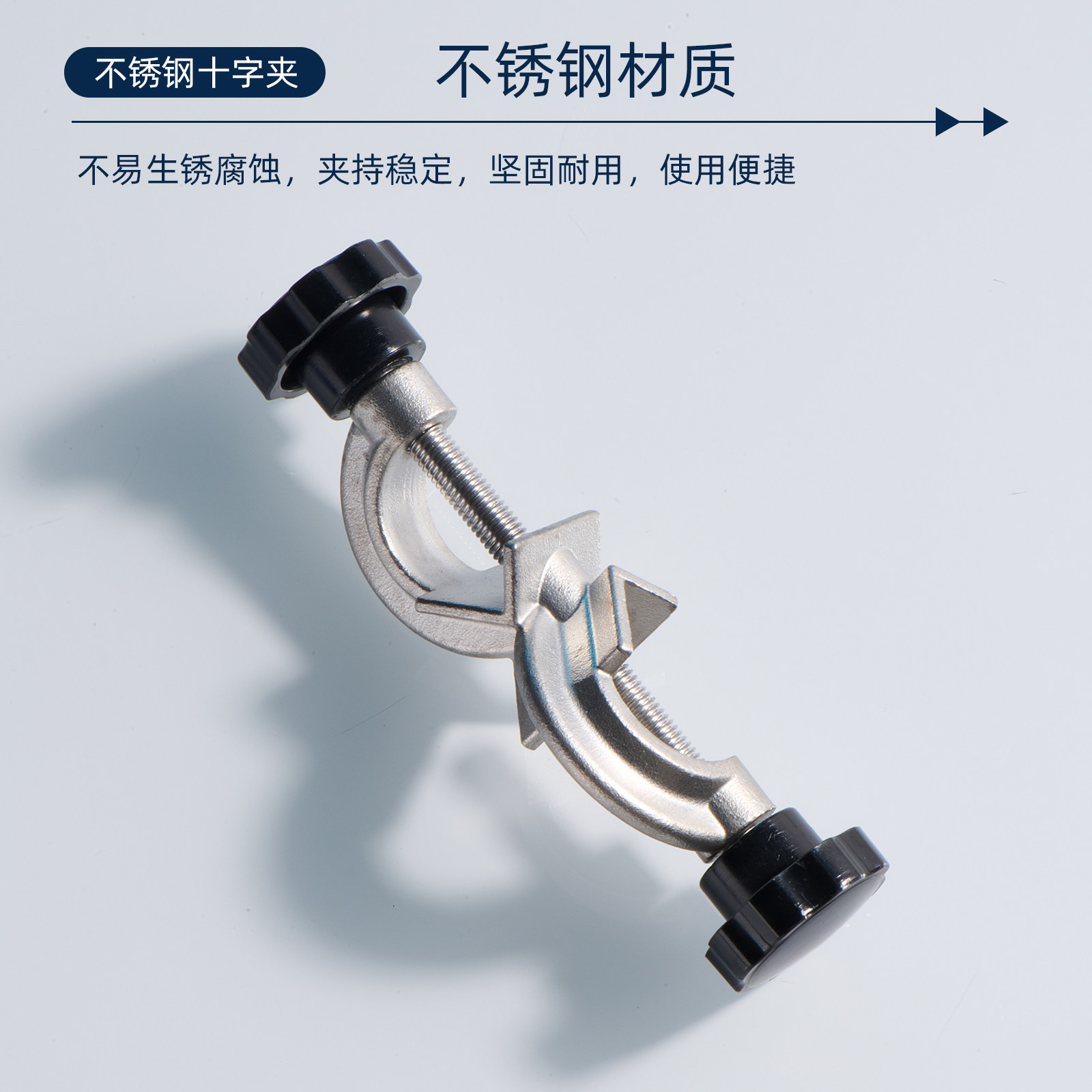 Sanaiside type cross clamp zinc alloy aluminum