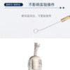 Sanaisi inoculation rod inoculation wire