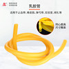 Sanaisi anti-stick acid and alkali resistant latex tube with high elasticity