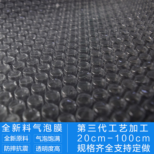 浦帝 气泡膜卷装可定制印刷快递搬家汽泡纸加厚打包防震膜泡泡膜 - 图2