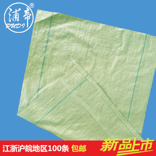 绿蛇皮袋编织袋防汛防洪沙袋快递物流包装袋搬家打包袋可定制印刷 - 图1
