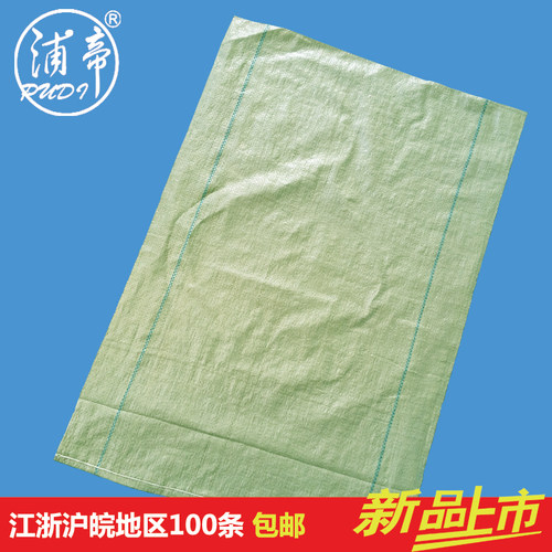 绿蛇皮袋编织袋防汛防洪沙袋快递物流包装袋搬家打包袋可定制印刷 - 图2