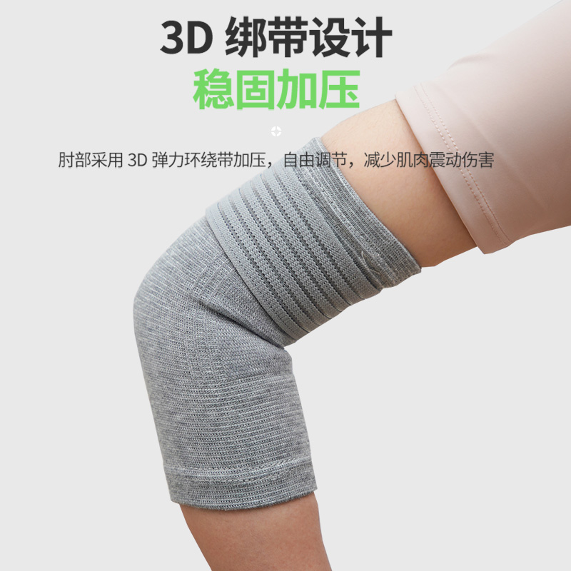 运动缠绕绷带绑带护肘男女关节护手臂胳膊肘护手肘网球肘加压护套 - 图2