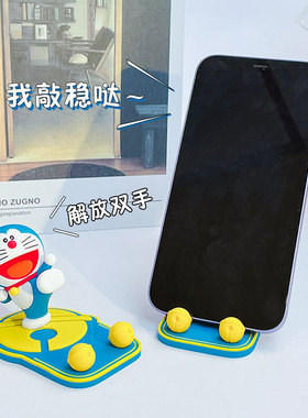 【正版】哆啦A梦手机支架叮当猫桌面装饰摆件创意懒人支架小礼品