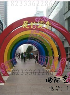 新款幼儿园彩虹门头雕塑铁艺拱门摆件七彩铁艺门头仿真铅笔头装饰