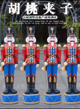 彩绘玩偶商场酒吧大门口胡桃夹子