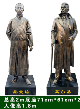 科学家居里夫人雕像物流学家居里夫人雕塑贝多芬雕像音乐家贝多芬