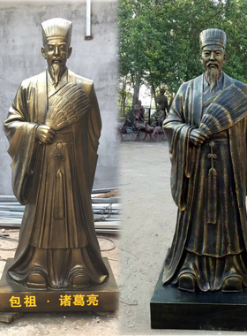 诗人屈原法家代表人管仲