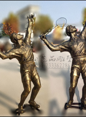 学校操场篮球运动员人物雕塑
