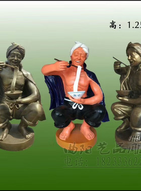 拉面馆门口迎宾店小二人物雕塑