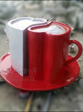 新款仿真咖啡杯雕塑咖啡屋创意杯子装饰摆件定做玻璃钢咖啡杯雕塑