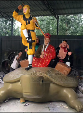 仿真唐僧师徒猪八戒摆件人物雕塑