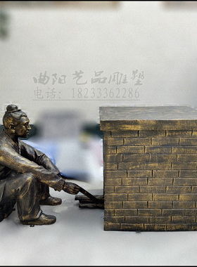 定做玻璃钢仿铜人物雕塑用竹子造纸人物摆件造纸文化造纸流程雕塑