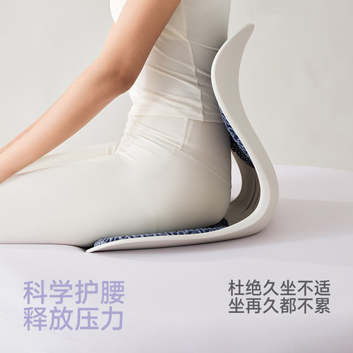友智友眠TPE护腰矫姿坐垫MAX款护腰久坐神器人体工学一体座椅靠垫 - 图0