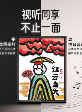 一条好龙创意相框摆台卡通装饰画桌面家居客厅摆件手工现代简约