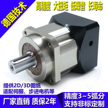 PLX precision planetary gear reducer 42 60 80130 80130 57 86 stepper motor reducer 400W