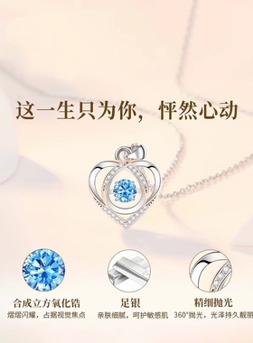 跳动的心S999纯银项链女轻奢小众
