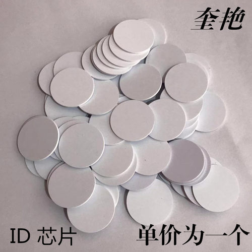 足浴室手牌游泳池洗浴芯片手牌桑拿锁手圈手链电子感应手牌号定制 - 图2