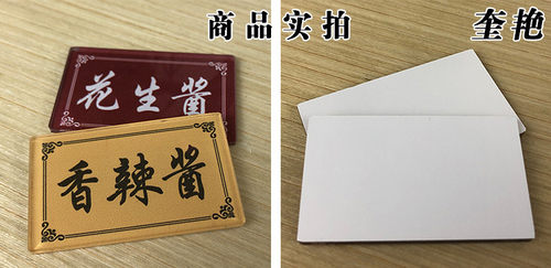 新款亚克力调料分类贴牌火锅店调料区牌子饭店海鲜味归类标示牌酒店口味香辣酱区分牌提示标牌菜名标识贴定做 - 图3
