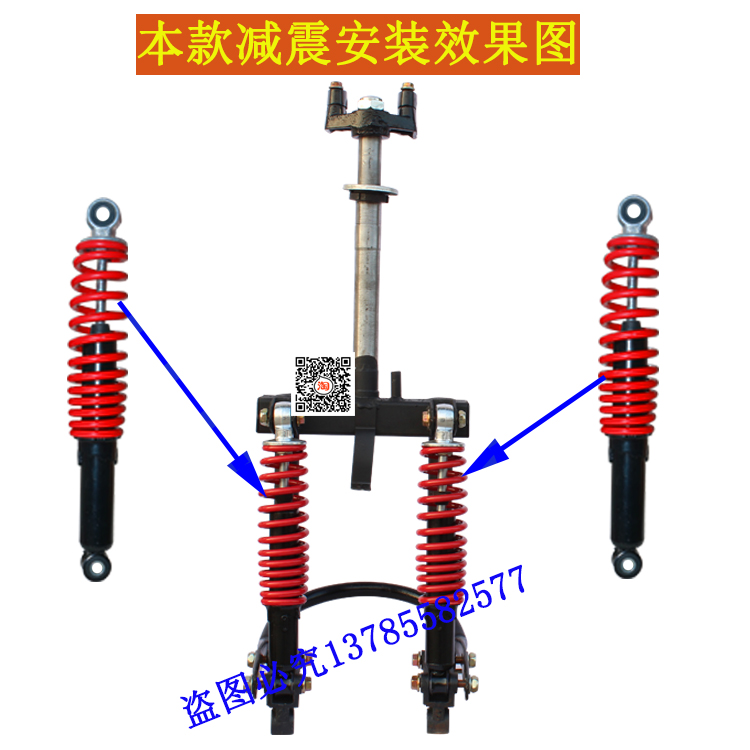 电动三轮车车液压前减震器电瓶车电三轮车改装避震器通用加粗弹簧
