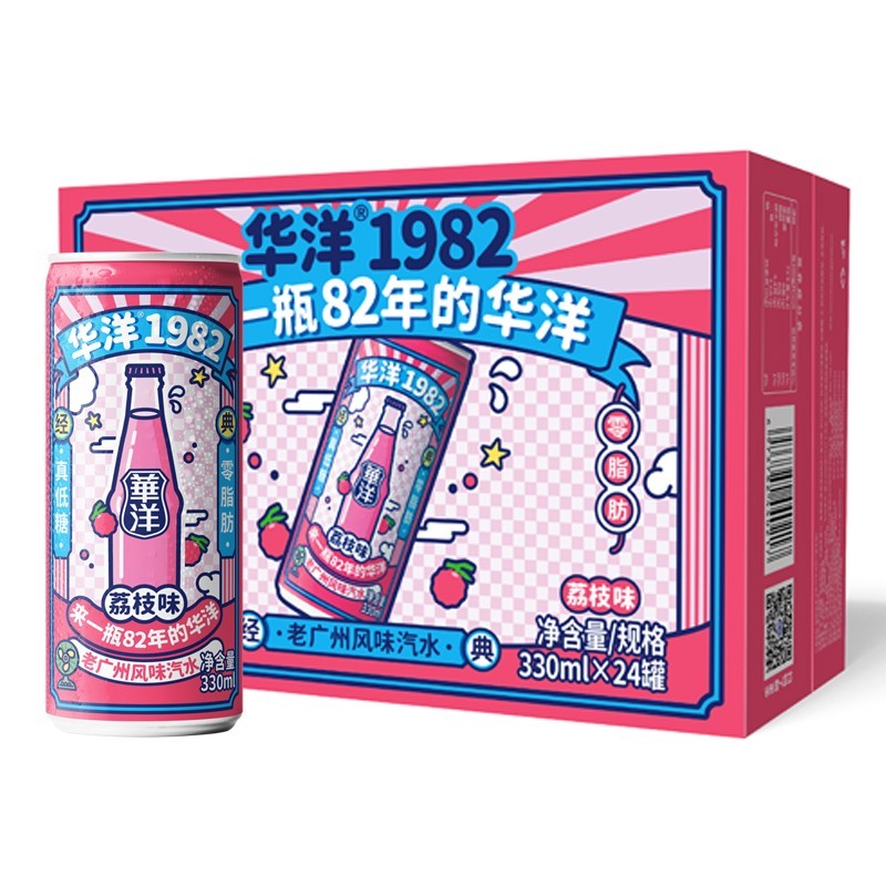 华洋1982汽水330ml*24罐整箱橙子凤梨荔枝风味饮品老广州碳酸饮料-图1