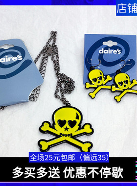 骷髅头claire's项链耳钉