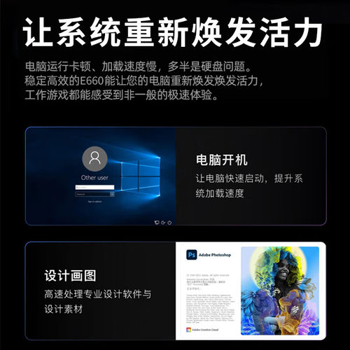 Lenovo/联想 E660 固态硬盘SATA接口台式机电脑笔记本通用SSD正品 - 图2