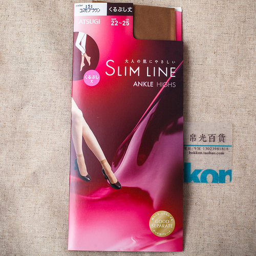 日本厚木SLIM LINE肤色薄包芯丝袜子脚踝短袜短丝袜短筒膝下中筒 - 图1