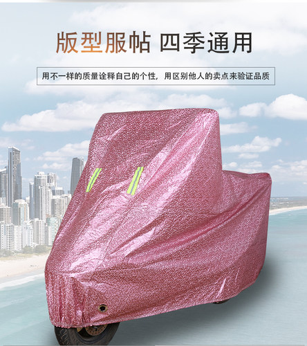 专用铃木GW250/DL250/太子GZ150摩托车衣铃木GSX250R/GSXR车罩套 - 图2
