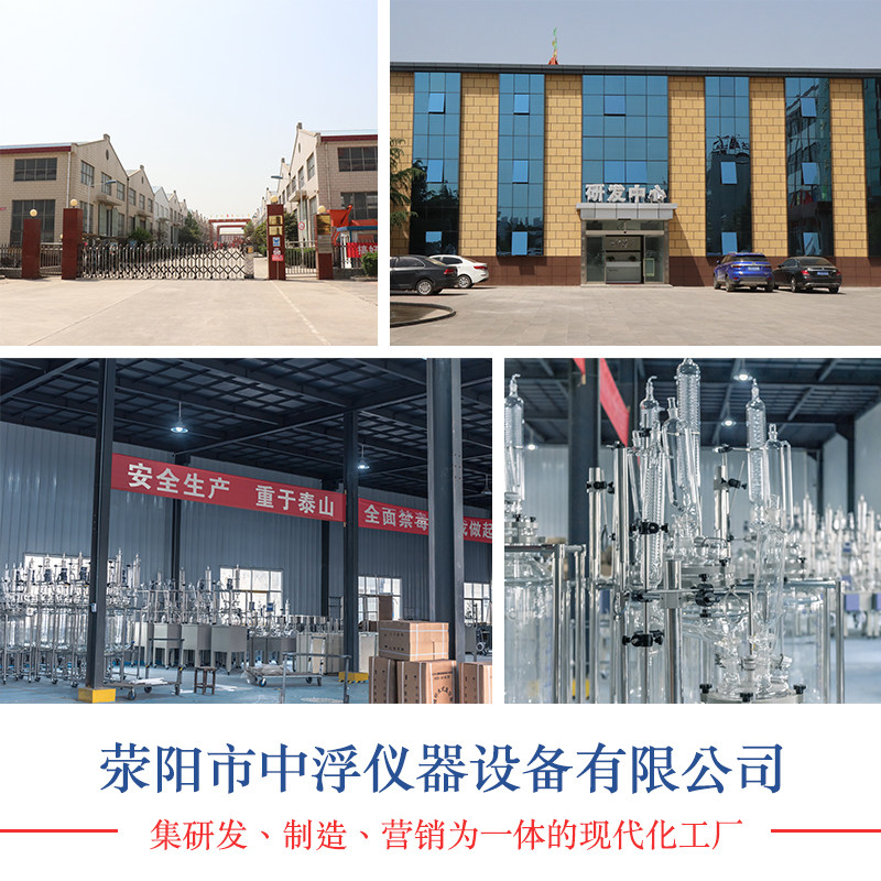 厂家直销 双层玻璃反应釜实验室夹套恒温合成反应器配件中浮仪器,淘宝优惠券,粉丝福利购,淘宝优惠卷