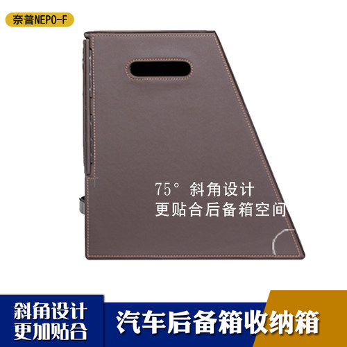 宝马5系7系后备箱储物箱车内汽车整理收纳箱车载密码多功能置物箱 - 图2