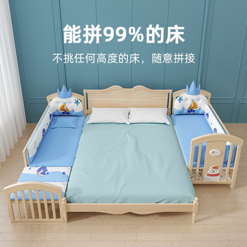 睿宝婴儿床实木无漆宝宝bb床摇篮床新生儿多功能床儿童床拼接大床 - 图2