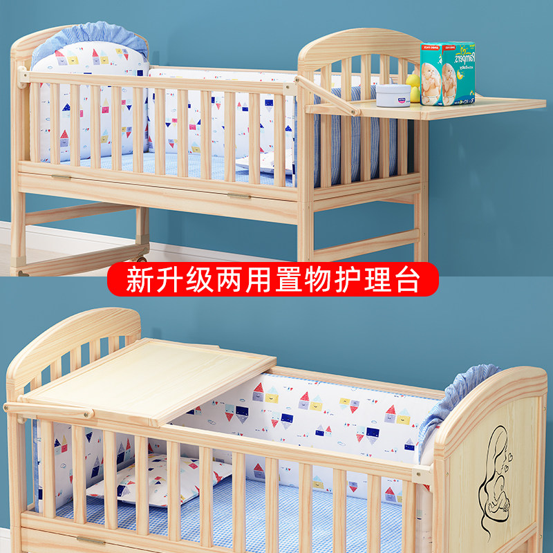 睿宝婴儿床可移动宝宝床实木无漆儿童摇篮小床新生多功能拼接大床,淘宝优惠券,粉丝福利购,淘宝优惠卷