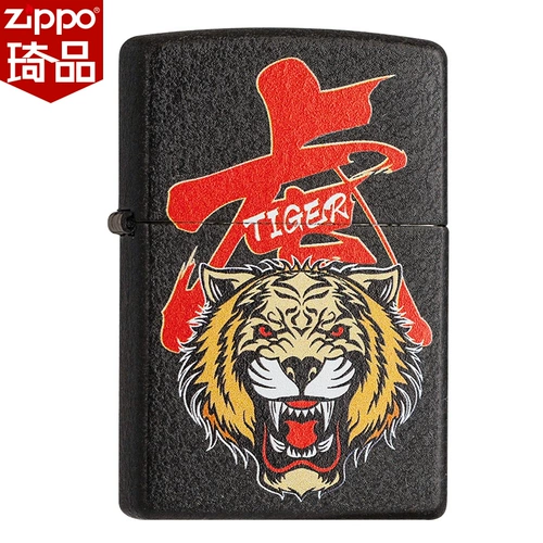 Подлинный Zippo  衵 衵 衵 衵 衵      正 正 正 正 正 正 正 正 正 正 正 正 正 正