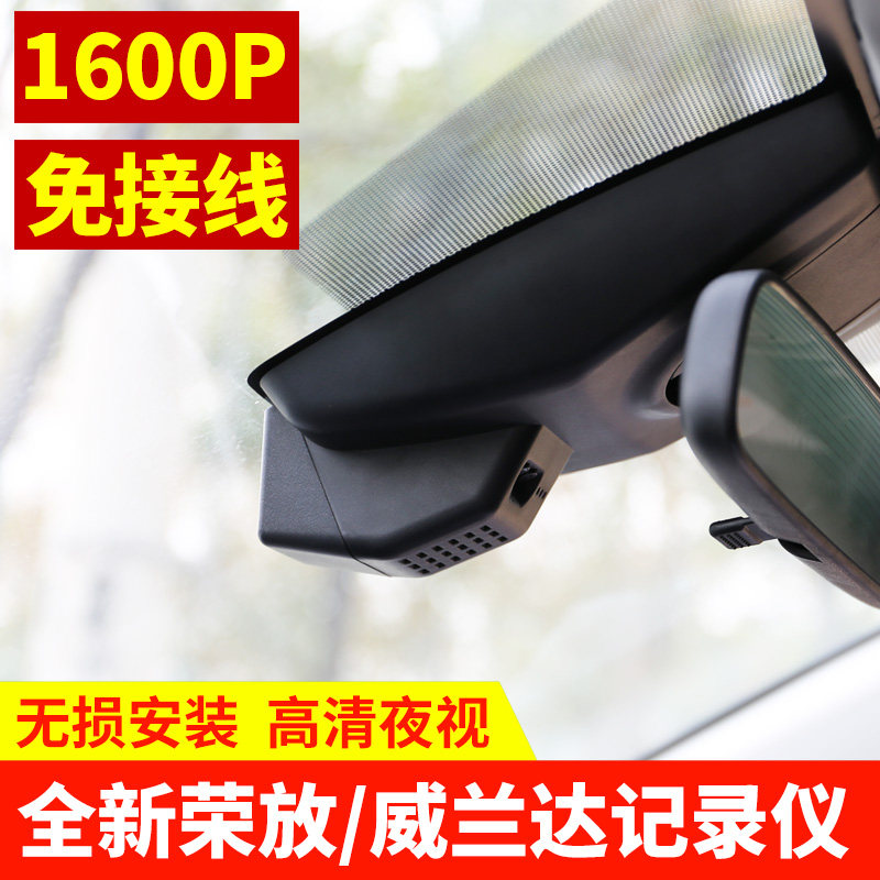 Rav4原车行车记录仪 新人首单立减十元 21年8月 淘宝海外