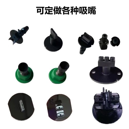 适用富士贴片机NXT吸嘴胶头胶套7.0G 2MGKNY002500 10.0G PG01621 - 图3