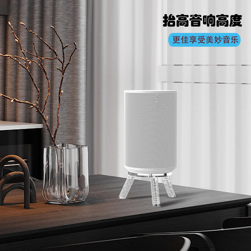 适用于Sonos Era100音箱桌面支架抬高增强音质三脚架音响收纳台-图0