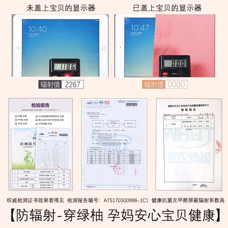 四季时尚孕妇春秋装 绿柚母婴防辐射裙