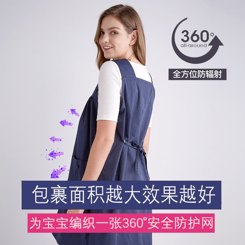 四季时尚孕妇春秋装 绿柚母婴防辐射裙