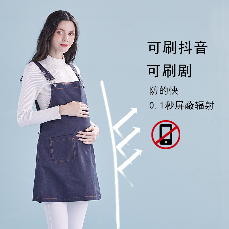 防辐射服外穿怀孕期大码防射服围裙 绿柚母婴防辐射裙