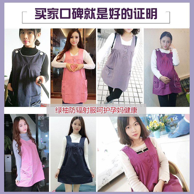 四季时尚孕妇春秋装 绿柚母婴防辐射裙
