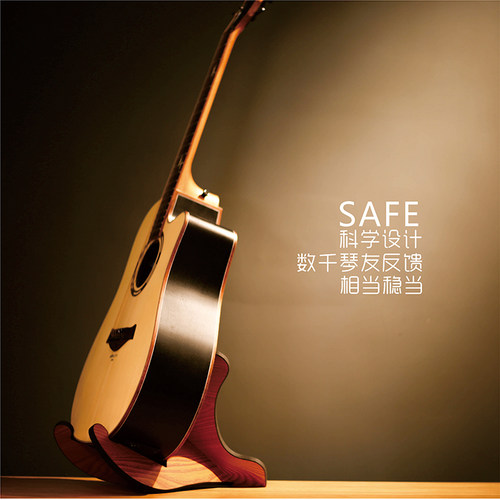 木质吉他架子立式支架轻便家用电吉他放置架易拆卸放吉他的架子 - 图0