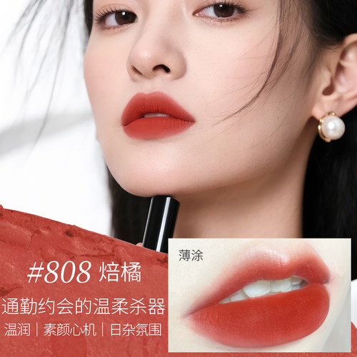 烂番茄色唇釉女正红色口红哑光秋冬黄皮素颜显白正品不掉色不沾杯 - 图0