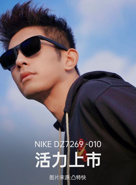 耐克防晒护眼方框时尚休闲太阳镜