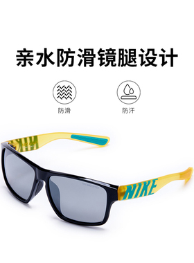 NIKE耐克墨镜方框个性户外运动