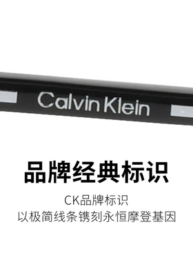 【墨镜】CK户外时尚潮流太阳镜冷调金属框大方框墨镜CK25122SLBK