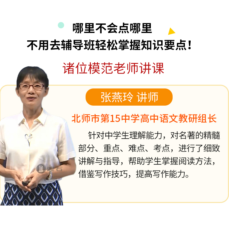 套装7册七年级上册 书完整版 朝花夕拾鲁迅原著 西游记镜花缘白洋淀纪事猎人笔记湘行散记青少年版初中生课外阅读书籍名著正版 - 图3