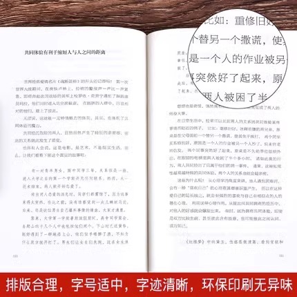 【抖音同款】这绝不仅仅是客套话书正版说话的艺术说话技巧书籍好好接话口才三绝为人处世职场沟通不紧紧揭示中国礼仪之邦决不是 - 图2