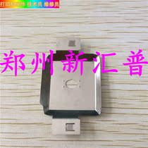 Applicable DP515 DP515 DP518 DP510 DP520 K2 K2 blocking sheet protection sheet iron sheet